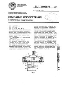 Загрузка...