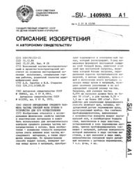 Загрузка...