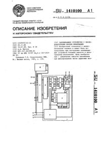 Загрузка...