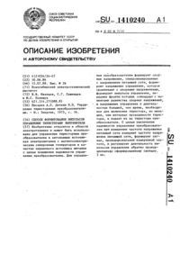 Загрузка...