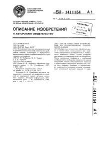 Загрузка...