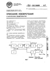 Загрузка...