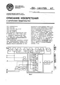 Загрузка...