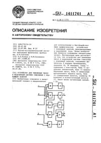 Загрузка...