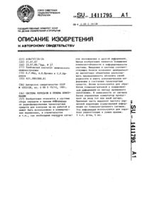 Загрузка...