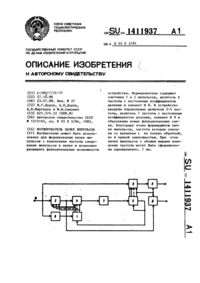 Загрузка...