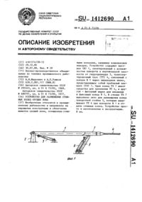Загрузка...