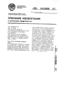 Загрузка...