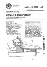 Загрузка...