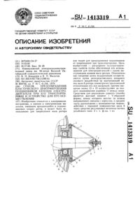 Загрузка...