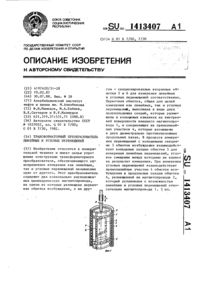 Загрузка...