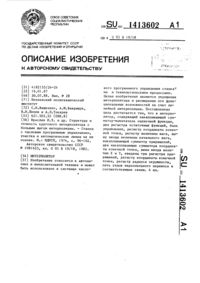 Загрузка...