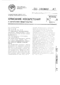 Загрузка...