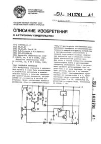 Загрузка...