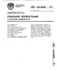 Загрузка...
