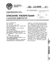 Загрузка...