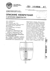 Загрузка...