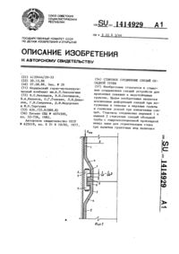 Загрузка...