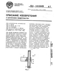 Загрузка...