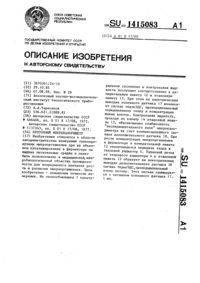 Загрузка...