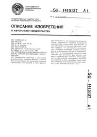 Загрузка...