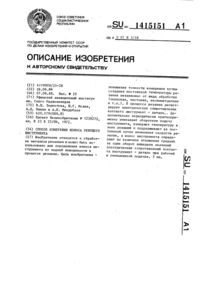 Загрузка...