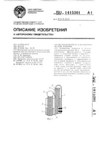 Загрузка...