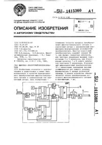Загрузка...