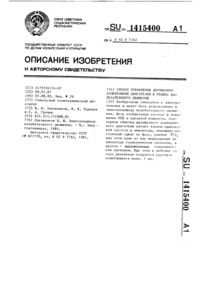 Загрузка...