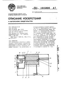 Загрузка...