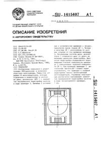 Загрузка...
