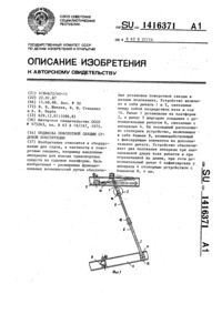 Загрузка...