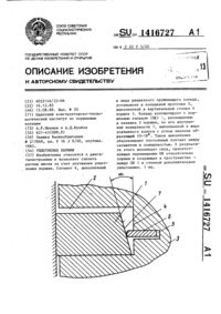 Загрузка...