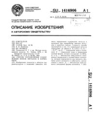Загрузка...