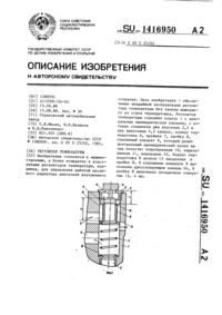 Загрузка...