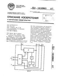 Загрузка...