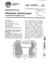 Загрузка...