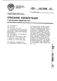 Загрузка...