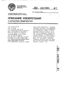 Загрузка...