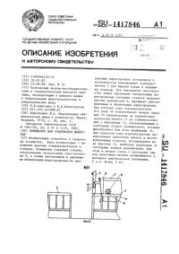 Загрузка...