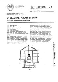 Загрузка...