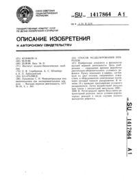 Загрузка...