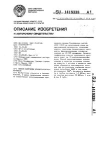 Загрузка...