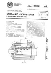 Загрузка...