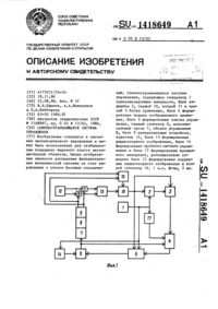 Загрузка...