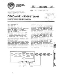 Загрузка...