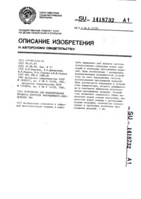 Загрузка...