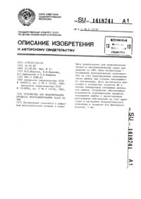 Загрузка...