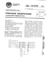 Загрузка...