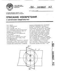 Загрузка...